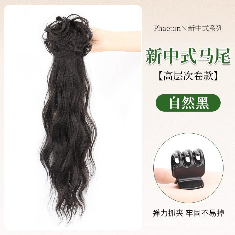 Cauda de caballo mujer nuevo clip de agarre chino antiguo estilo Han trenza simulación estilo cheongsam estilo nacional micro-roll bajo agua de cola de caballo mujer ondulado