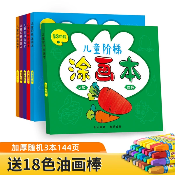3 drawing books, 144 pages] + 18 color crayons