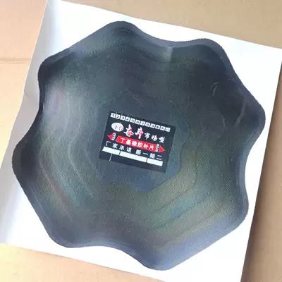 Tire Reinforcement Pad – Other Repair kit