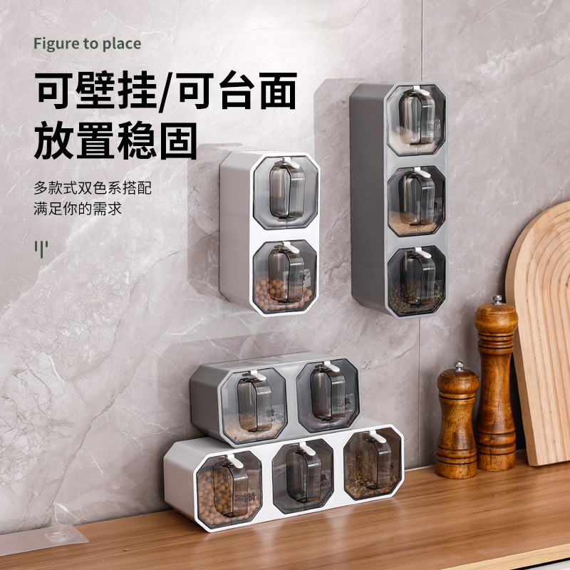 Caja de condimentos montada en la pared caja de condimentos ajustable sin ponche multifuncional condimento tarro combinación traje de almacenamiento MSG sal tarro