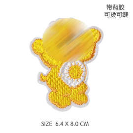 厂家直销卡通布贴彩色小熊彩虹刺绣布贴 可定制服装补丁服装辅料