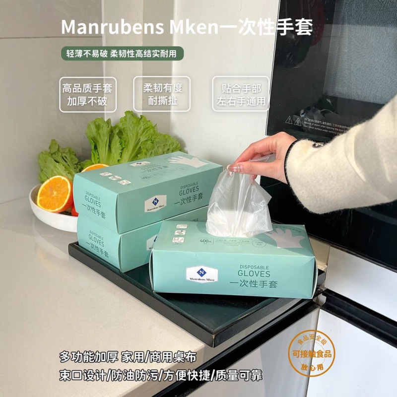 サム同型Manrubens Mken使い捨て手袋延長酸アルカリ耐食性フロスト材質|undefined