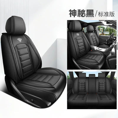 Universal seat cover – Protector Wholesale from Manufacturer - mysterious-black-standard-edition-note-the-model-year