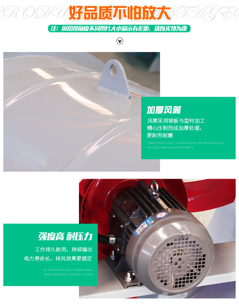 排烟风机_04