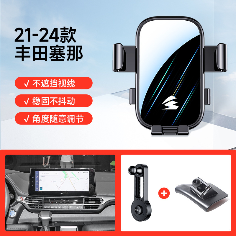 适用丰田卡罗拉/凯美瑞/荣放/汉兰达/专车可调节卡扣重力手机支架|undefined
