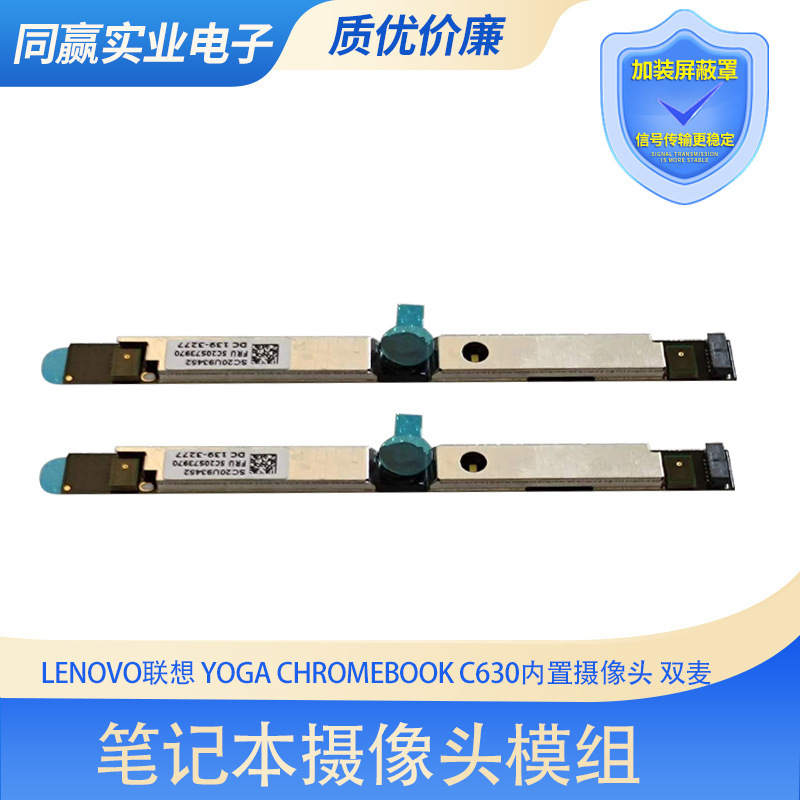 For Lenovo Yoga Chromebook C630 built-in camera dual microphone module