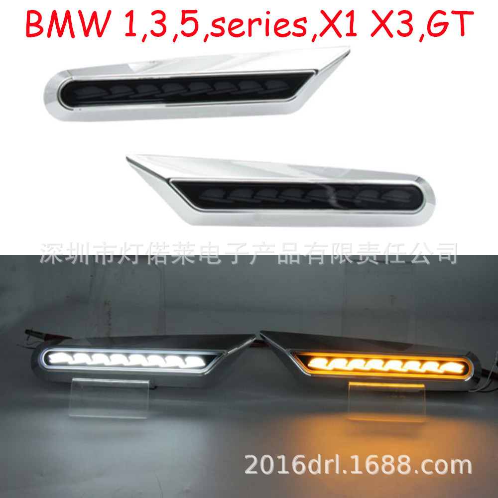 Suitable for BMW day running lights LED fog lights 1 series 3 series 5 series X1GTX3 dual-color streamer