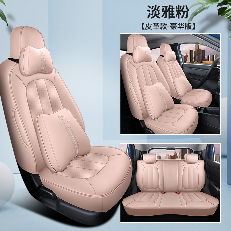 DJGY-우아한 파우더 [가죽-디럭스 에디션]