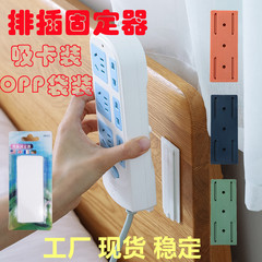 Wall-mounted power strip holder, wall adhesive power strip rack, no-drill power strip plug fixer