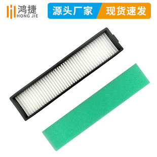 Suitable for Lg Sweeping Robot Accessories Filter Element Vacuum Cleaner Hepa Filter Hypa Filter Smart