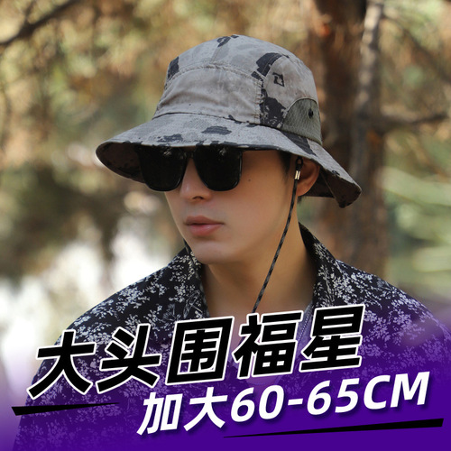 Large size and large head circumference hat for men, summer outdoor jungle hiking fishing cap, quick-drying sun protection hat, lightweight