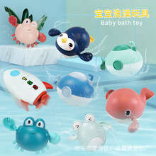 夏天季海边发条浴室玩水一岁宝宝1-2-3岁玩具戏水小企鹅儿童洗澡