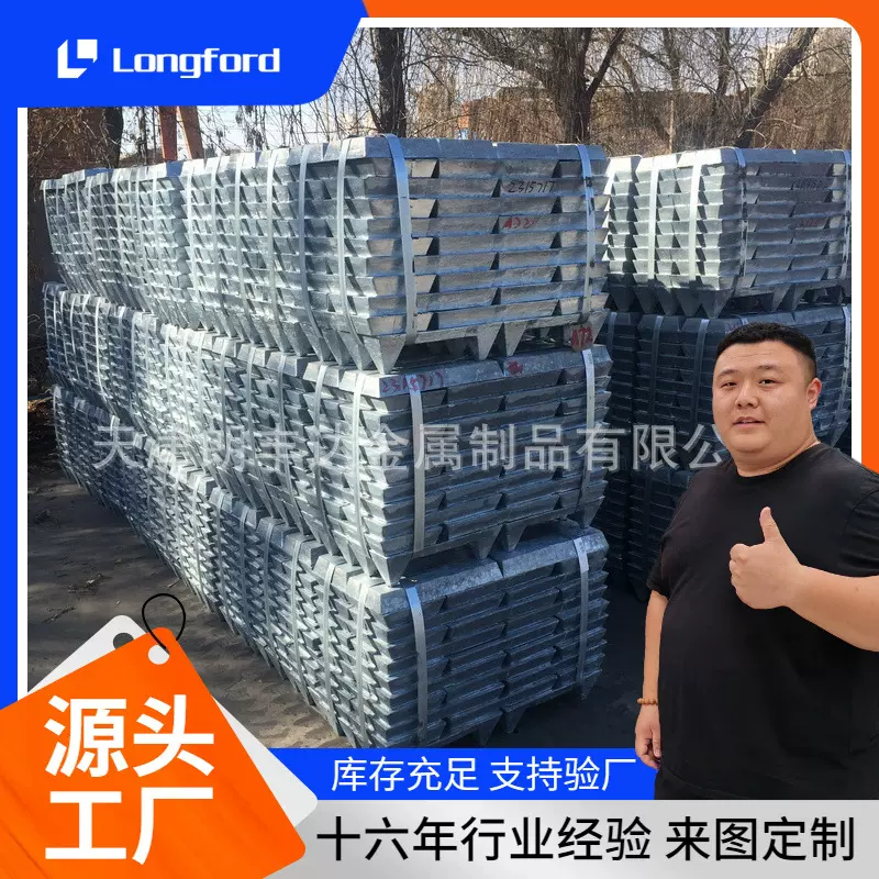 供应高纯度铝锭 99.7A00铝锭 压铸铝合金a357铝锭 包铝产纯铝锭