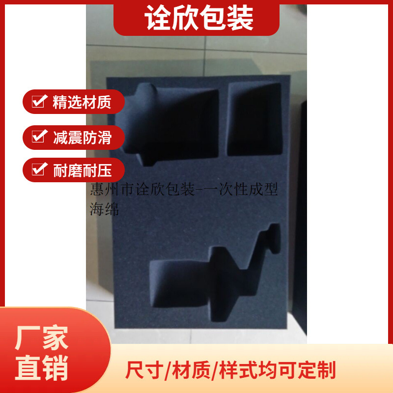 成型海绵内衬 工具箱海绵内衬包装 数控切割海棉