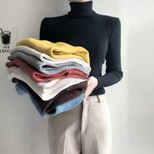 大朗毛衣厂家直销秋冬新款高领大码套头针织衫紧身毛衣打底衫女