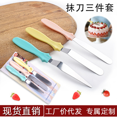 帶包裝不鏽鋼抹刀三件套裝裱花工具烘焙奶油牛油抹刀蛋糕脫模吻刀