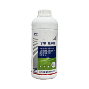 ��ʿ15%������+����������������͚��x��������ω��뇊��șˮ1L