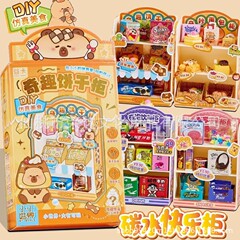 谷卡640碳水快乐柜DIY仿真美食微缩造景饼干面包食玩摆件卡皮巴拉