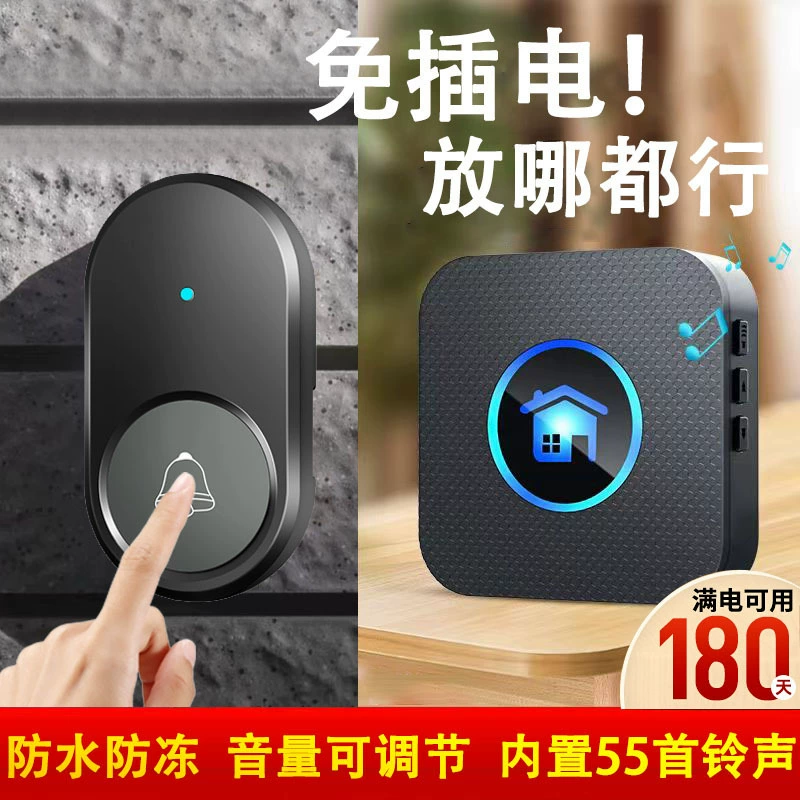Домашний дверной звонок, беспроводной, на большие расстояния, один-два, электронный умный пульт дистанционного управления, дверной звонок Ding Dong, пейджер для пожилых людей с высокой громкостью