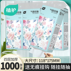 植護吊り式バッグは紙を引き出して、全箱の卸売り家庭用ナプキントイレで手を拭きます。