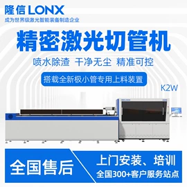 激光切割机;金属成型设备