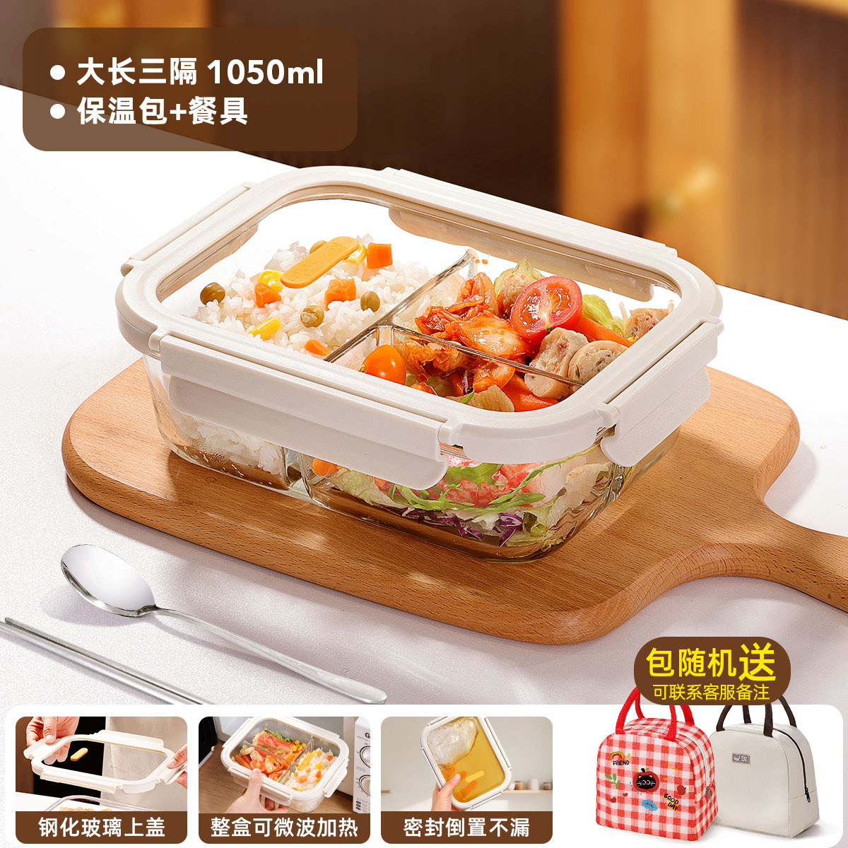 Caja de almuerzo de vidrio con microondas calentado con caja de preservación de frescura, cuenco de almuerzo de la oficina con almuerzo de la caja de almuerzo de la oficina