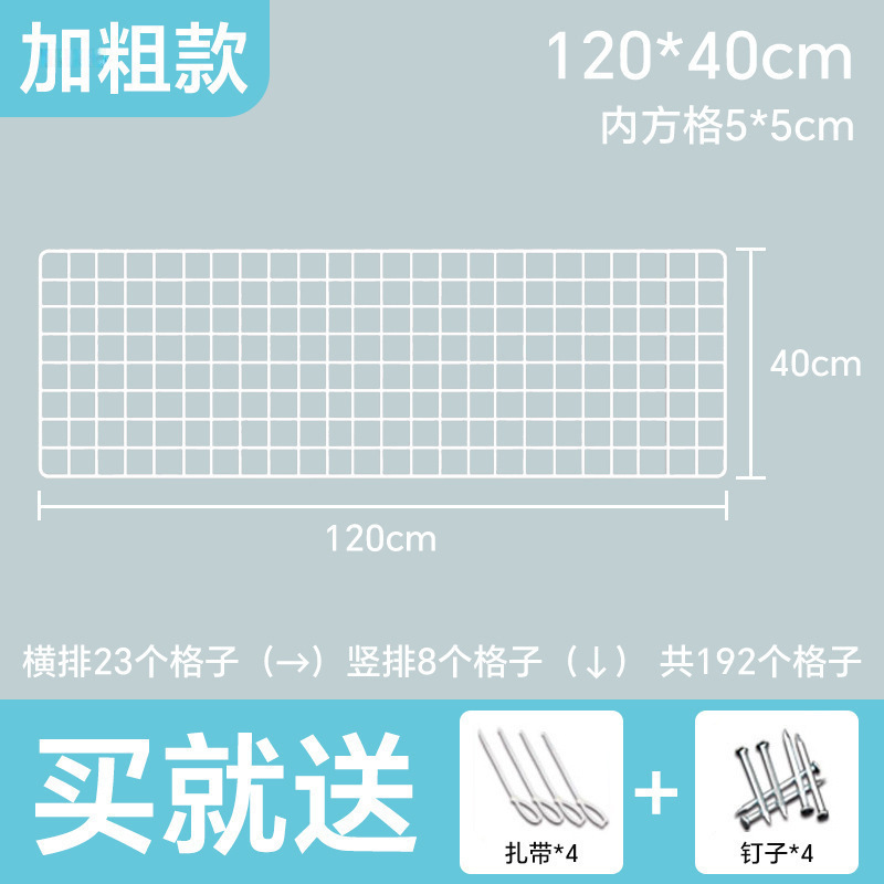 白色铁丝网格网片铁网超市货架铁艺格子网幼儿园照片墙展示置物架|undefined