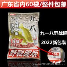 ��.��22���°��b��һ�˴�Ұ����ζ���ȴ�Ұ�����~�D��300��/60��