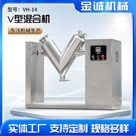 混合机;制粒干燥设备;粉碎机