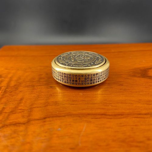 Brass Prajna Paramita Heart Sutra, decompression artifact, home accessories and ornaments that can be turned with a fingertip spinner