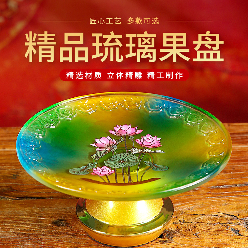 Glazed Lotus Flower Buddha Contribute Fruit Plate Creative Modern Living Room Decoration Buddha Hall Buddha Table Buddha Front Tribute Fruit Plate Buddha Supplies