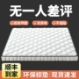 单人家用出租房可折叠席梦思