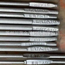 ERTi-1 ERTi-2⁺Ͻ𺸽z TA2/GR2�ֱ�z ��ˮ�c�}ˮ�ύ�Q������