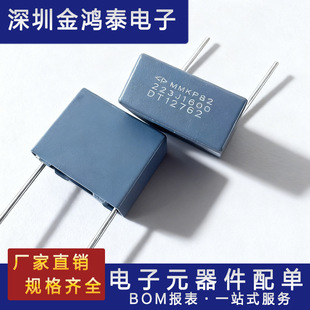 ֱ�尲Ҏ��� MKP82 1600V223J 0.022UF/22NF ������Ĥ��Ҏ�����