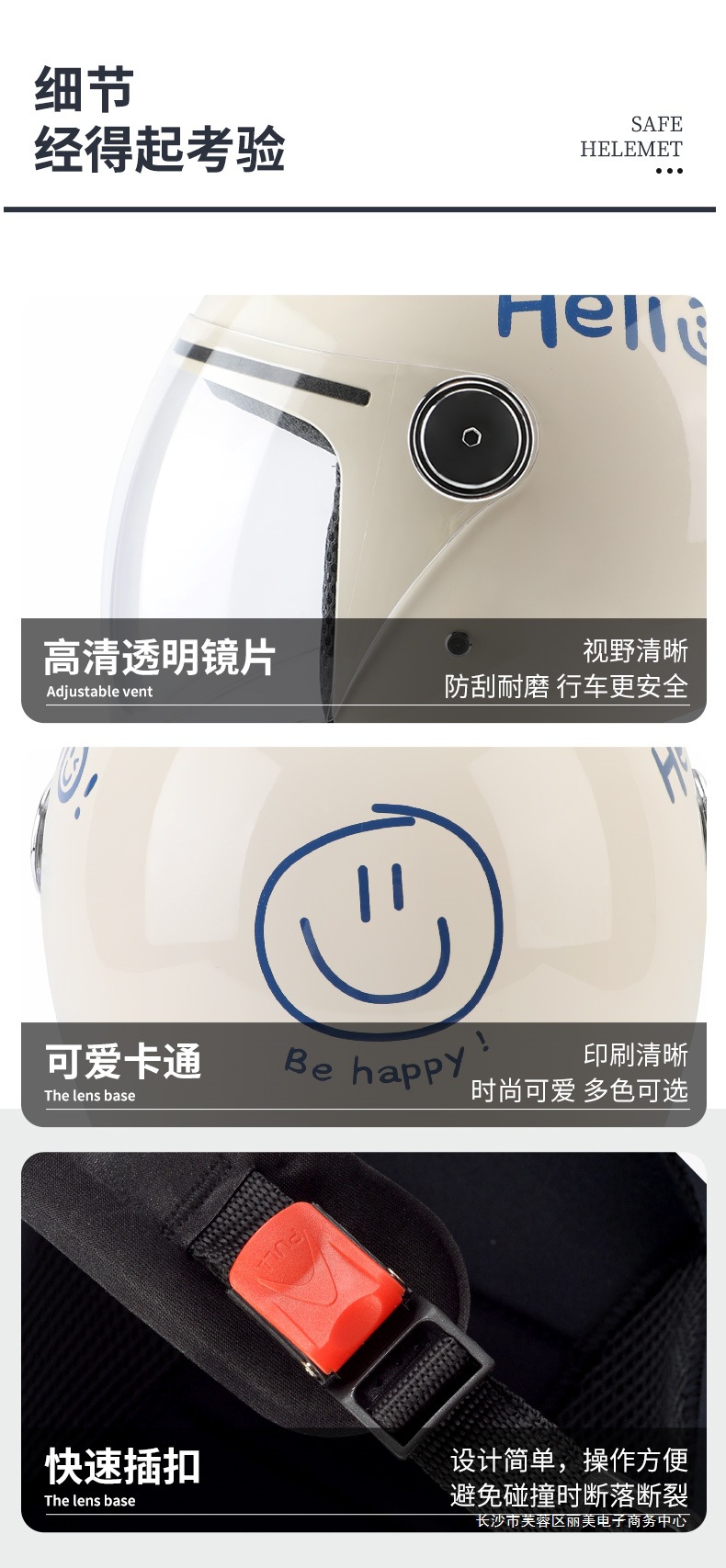 Motorcycle Helmet Summer Sunscreen Electric Vehicle Helmet