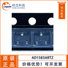 ��ѹ��׼оƬ AD1583ARTZ-REEL7 AD1583ARTZ SOT-23-3��װ ���ѯ