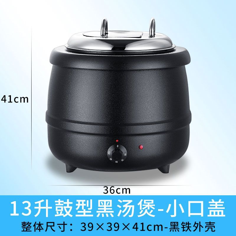 barril de sopa de aislamiento de calor de buffet eléctrico de calentamiento de acero inoxidable barril de sopa de calentamiento de calentamiento de hotel de calentamiento de sopa de calentamiento de calentamiento de calentamiento