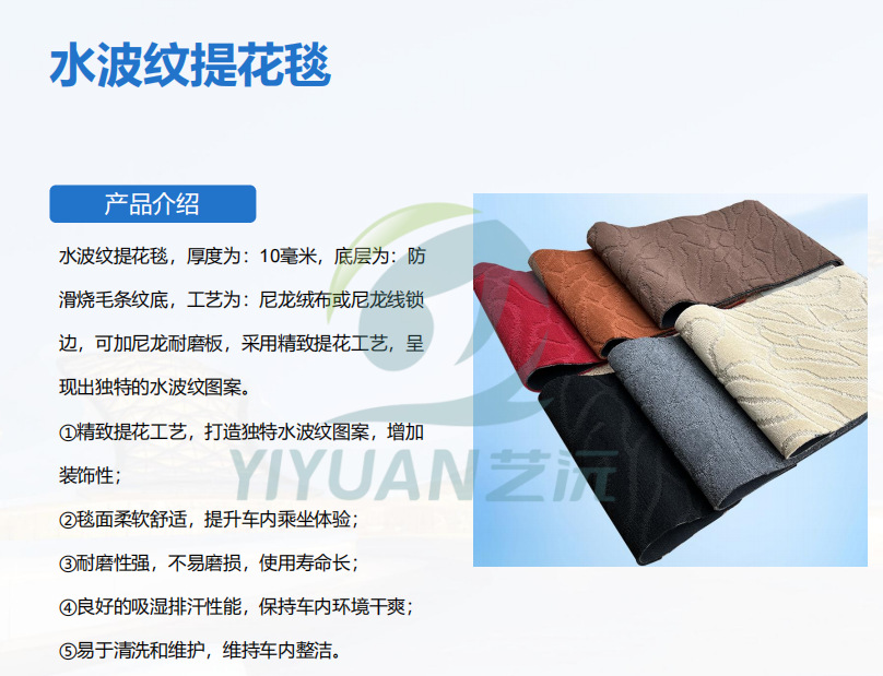 Factory direct sales of car-specific floor mats, thickened and reinforced with curved yarn carpet style, with positioning clips