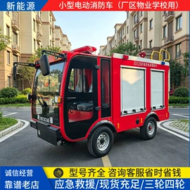 消防车;工程建筑机械;垃圾车