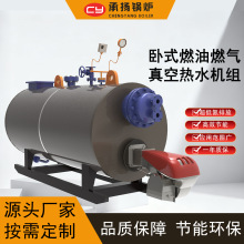 工程专用3.5MW300万大卡沼气真空热水锅炉环保农场生物能源项目