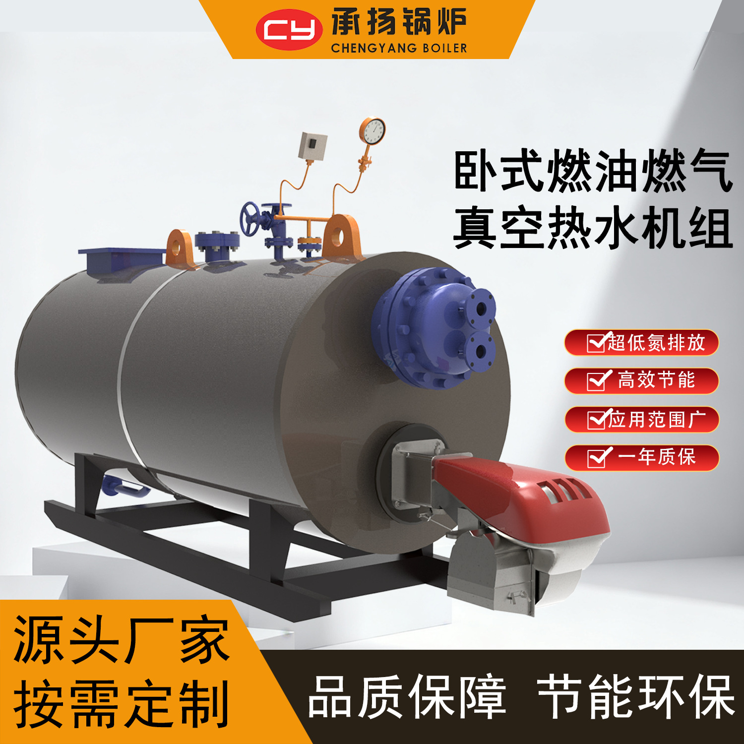 工程专用3.5MW300万大卡沼气真空热水锅炉环保农场生物能源项目