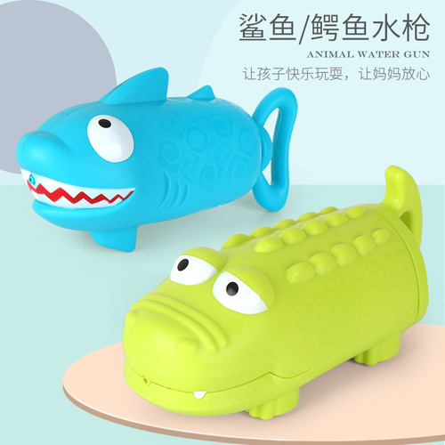 Amazon toys boy baby bathroom bath toy water gun crocodile shark pull-out water cannon water toy