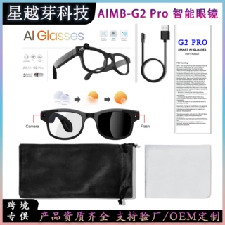 AIMB-G2 Pro智能眼镜800万像素拍照蓝牙通话视频AI翻译录音录像