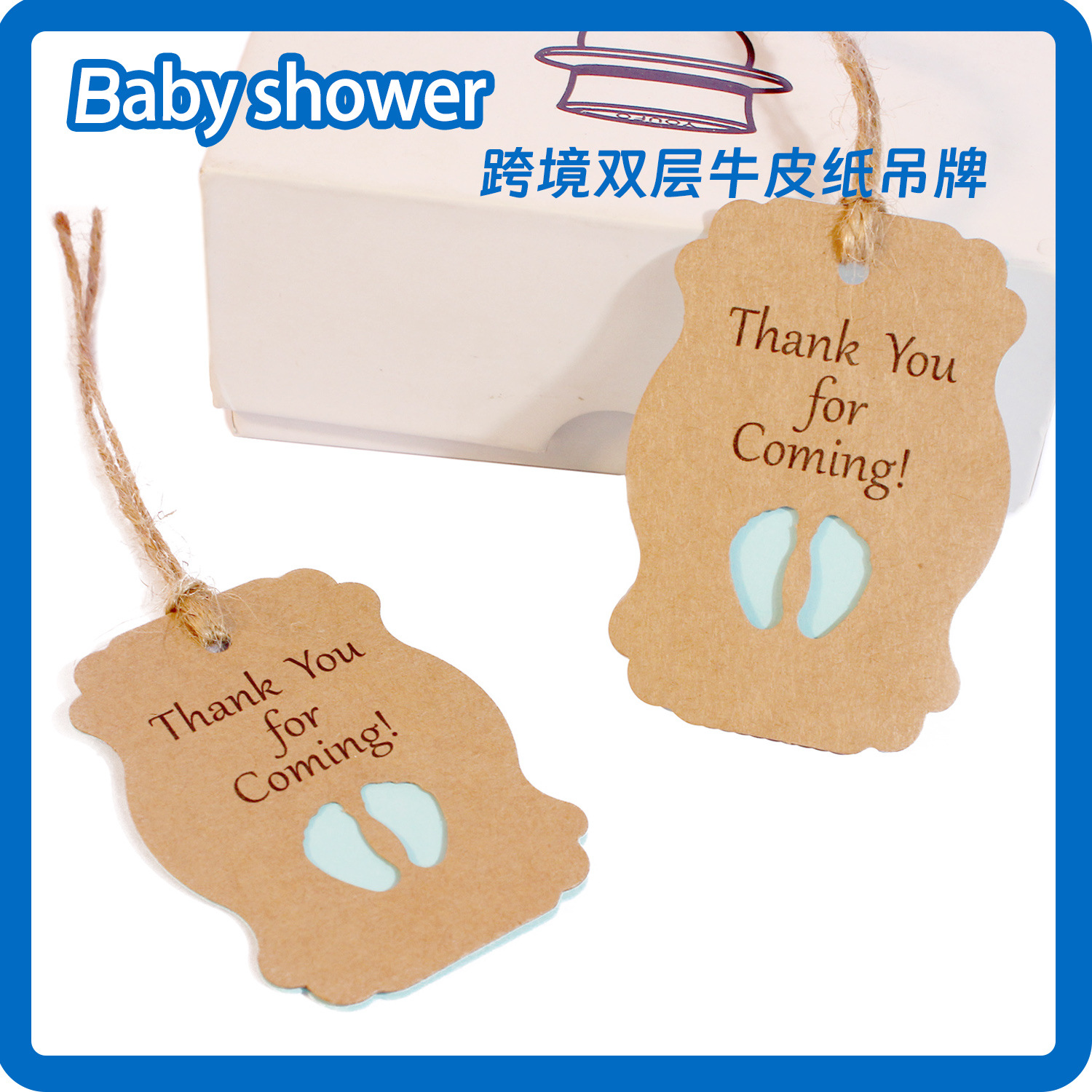 脚丫小牛皮纸吊牌卡纸宝宝洗礼生日派对感谢卡装饰礼品跨境专供