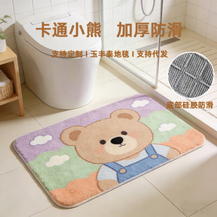 С�ܿ�ͨԡ�ҵ؉|������ˮ��ԡ���l���g�_�|�������҃�ͯ����̺��