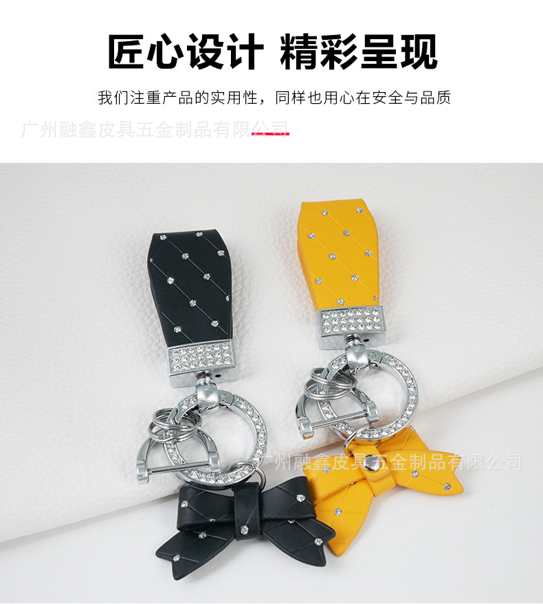 Bowknot Car Keychain Hot Silver Creative Cute Pendant Exquisite Female Couple Key Chain Internet Celebrant Car Supplies