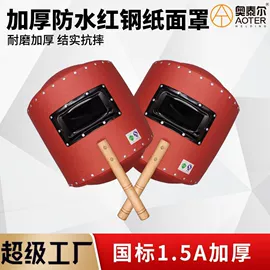 焊接材料附件;电焊切割设备;割炬