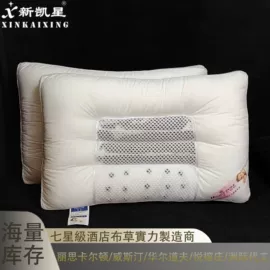 酒店床品套件;酒店毛巾;一次性酒店品