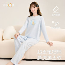 初中生少女保暖内衣套装a类秋冬女孩卡通睡衣高中生居家秋衣秋裤