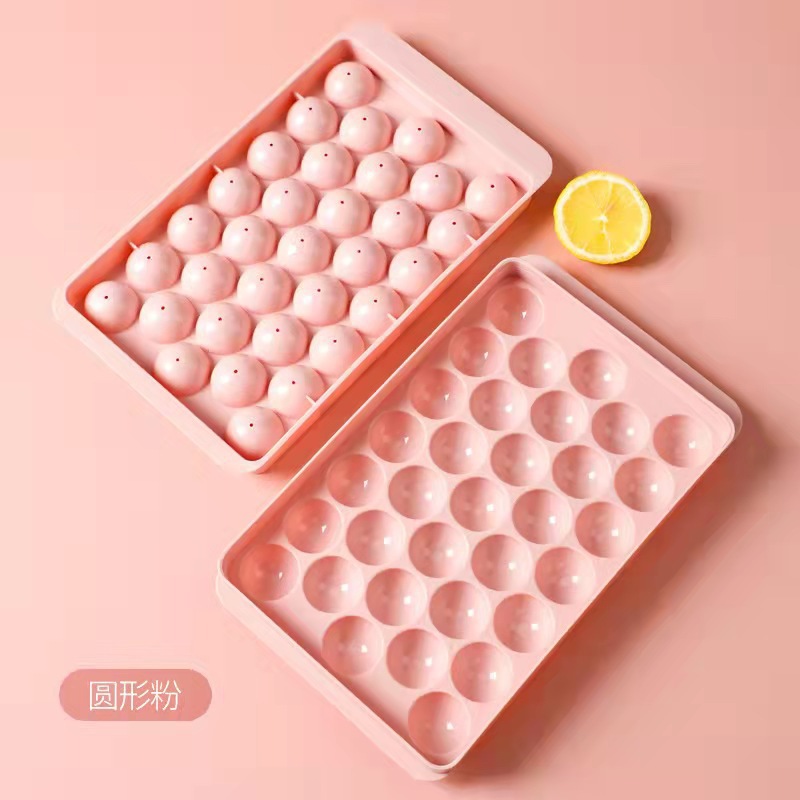 핑크 33 아이스 트레이